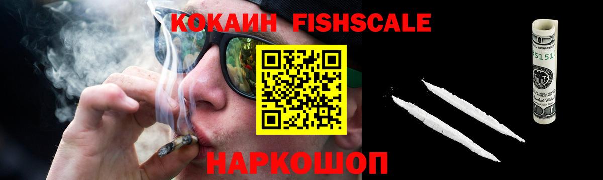 COCAIN 98% Гурьевск