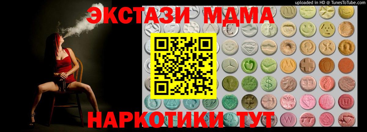 Экстази VHQ Гурьевск