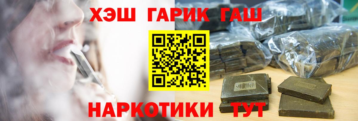 ГАШ Ice-O-Lator Гурьевск