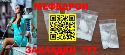 ешки Камень-на-Оби