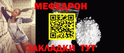 МДПВ Каменск-Шахтинский