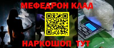 ешки Камень-на-Оби
