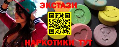 ешки Камень-на-Оби