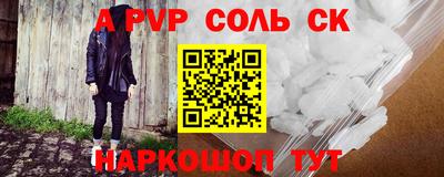 прущая мука Каменск-Уральский