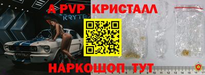 МДПВ Каменск-Шахтинский