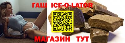 ешки Камень-на-Оби