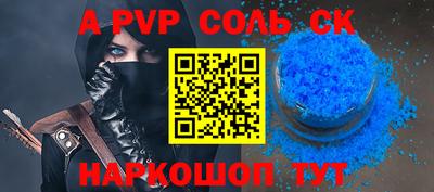 МДПВ Каменск-Шахтинский