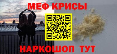ешки Камень-на-Оби