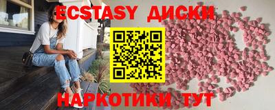 ешки Камень-на-Оби
