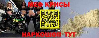 прущая мука Каменск-Уральский