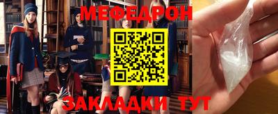 ешки Камень-на-Оби