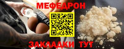 прущая мука Каменск-Уральский
