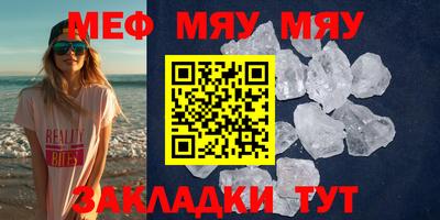 прущая мука Каменск-Уральский