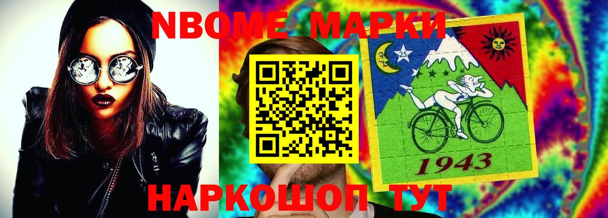 ЛСД экстази  Вход с VPN  Гурьевск  LSD-25 экстази ecstasy 