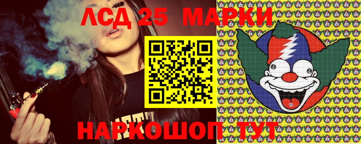 Марки N-bome 1,5мг Гурьевск